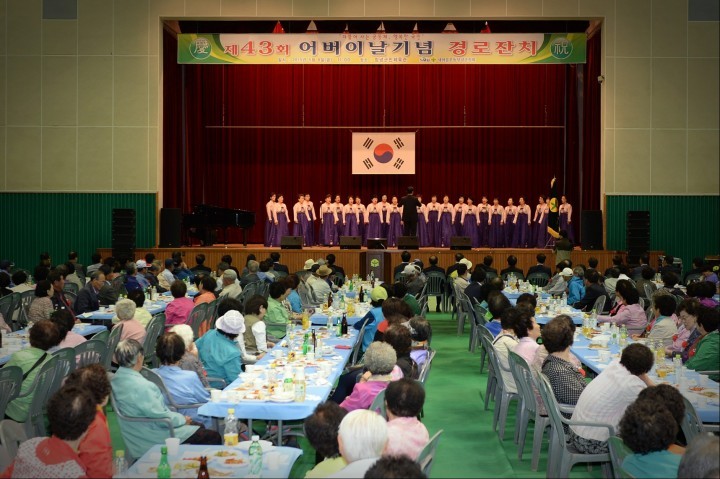 창녕군, 제43회 어버이날 기념행사 개최