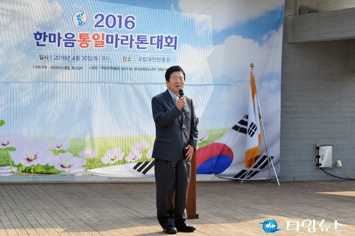 박병석 의원, 오늘은 달리는 날!
