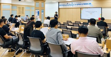 호남대 일자리플러스센터, 학과 취업지원 전담 교수 역량강화 교육