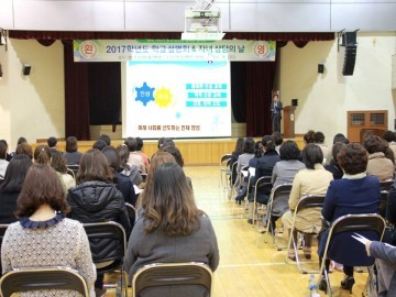 형곡고등학교 400여 명의 학부모 대상 ‘2017학년도 학교설명회