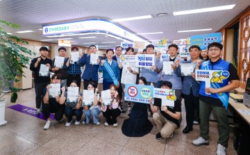 성주군, 공공기관 종합청렴도 평가 3년 연속 2등급… 청렴노력도 전국 유일 1등급 달성