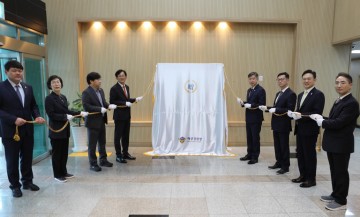 김종욱 해양경찰청장, 전남대 여수캠퍼스 방문