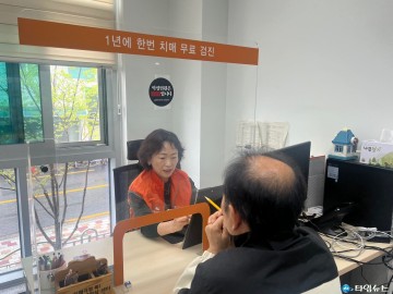 충주시, 노인 일자리 참여자 대상 치매 조기 검진 추진