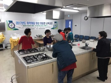 대전평생교육진흥원, 취약계층 대상  맞춤형 교육과정 진행