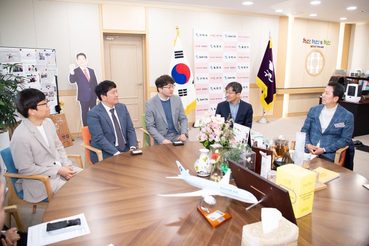 구미시, 벤처투자 활성화 위한 소통 간담회 개최