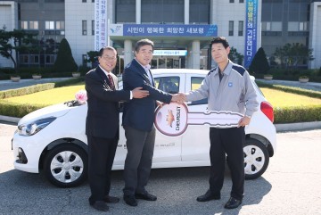 한국GM 한마음재단, 보령시자원봉사센터에 업무용 차량 기증