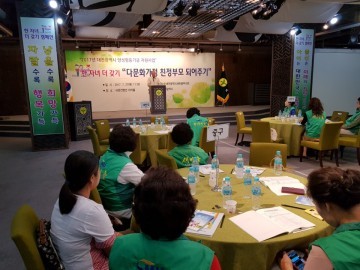대전시새마을부녀회, 일과 가정 양립문화 조성에 기여
