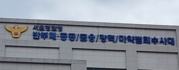 1139채 '빌라왕' 공범 전세사기 피의자 도주의 우려 2명 구속