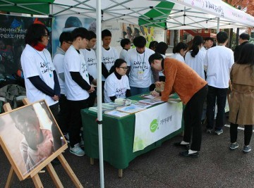 목원대, ‘사랑더하기’ 기아체험 나서