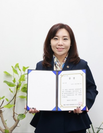 김민숙 대전시의회 의원, 양성평등정책 대상 수상