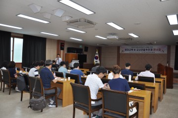 군위교육지원청, 2020 영재교육 및 교사관찰추천제 연수회 개최