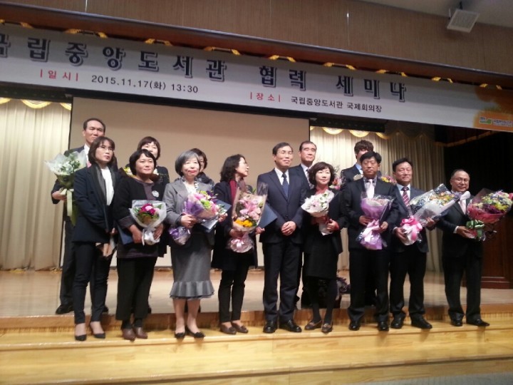 포항시립도서관, 공공도서관 협력업무 유공 국립중앙도서관장상 수상
