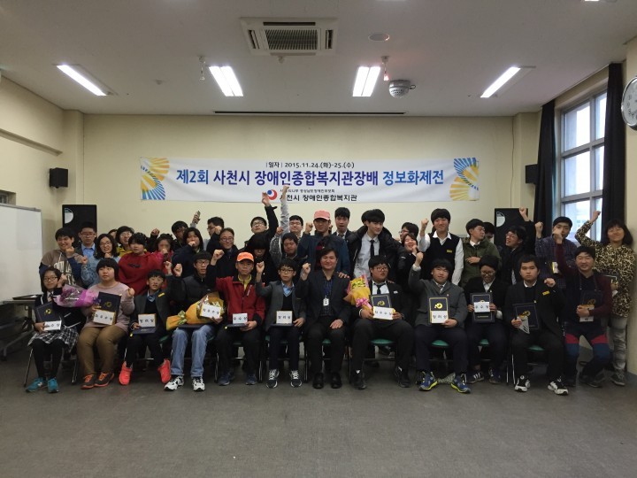 사천시 인재육성장학재단 정기 이사회 개최