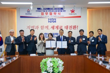 대전청년내일재단·한남대, 청년 취창업·자립 지원 협력