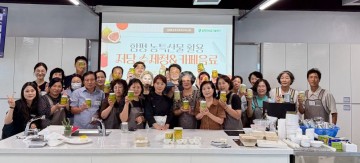 함평군, 농특산물 활용 저당 수제청&카페음료 교육 종료  