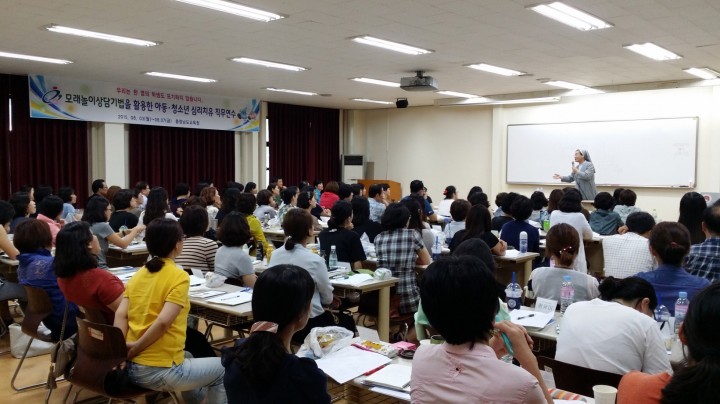 충남교육청, 모래놀이를 통해 위기학생 지원