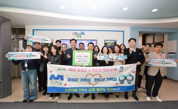 완도군-장성군, 고향사랑기부제 기부‧상생 협력 맞손 