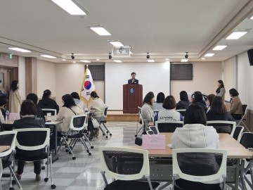 대전동·서부교육지원청, 특수교육대상 학생 보호자 대상 성교육 연수 실시