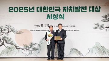 서철모 서구청장 “현장 행정 결실”…서구, 자치발전대상 영예