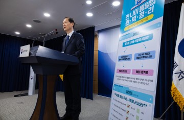 만 나이 시행에 금감원 '금융불편 상담센터' 본격 가동