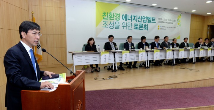 충남도, 서해 친환경 에너지 산업벨트 조성 ‘군불’