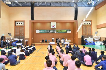 김천시·영동군·무주군의회 3도 시·군 인접지역 의회간 친선 체육행사 개최