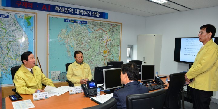 충남도의회, ‘구제역 반드시 차단’ 주문