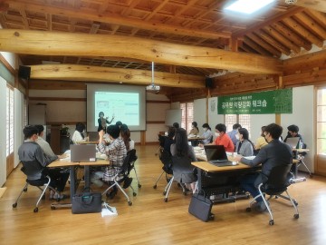 담양군, 정부 공모사업 대응 직원 역량강화 워크숍 개최