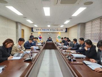 상주시,  역점시책 추진 보고회(2차)개최