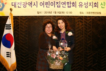 대전 유성구의회 이금선 의원, 아이들을 위한 보육정책 개선 앞장 공로패 받아!