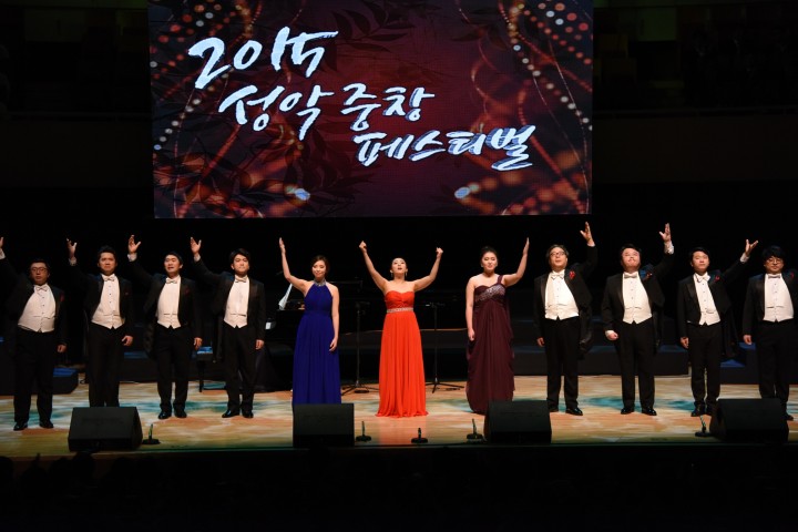 2015 성악중창 페스티벌 성황리에 마쳐