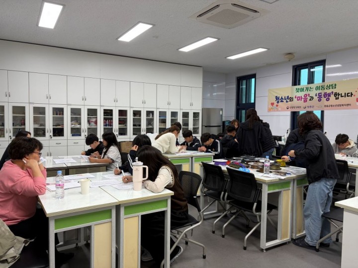 장흥군청소년상담복지센터, ‘마음건강지킴이버스’ 프로그램 운영