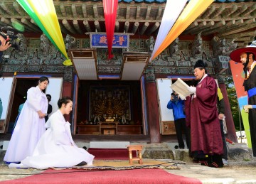 조선시대 숙종의 왕비였던 인현왕후 복위의식 재현