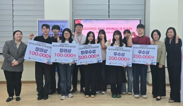 목원대, ‘빌드업 경력개발로드맵 경진대회’ 통해 진로 설계 역량 강화