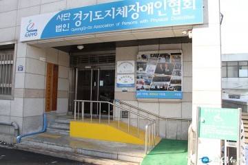경기도 장애인 택시운전원 양성사업 추진…참여자 모집