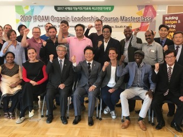 충북 국제유기농지도자 교육 개최