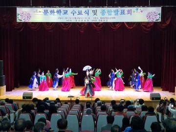 봉화문화원 문화학교 수료식 및 종합발표회 개최