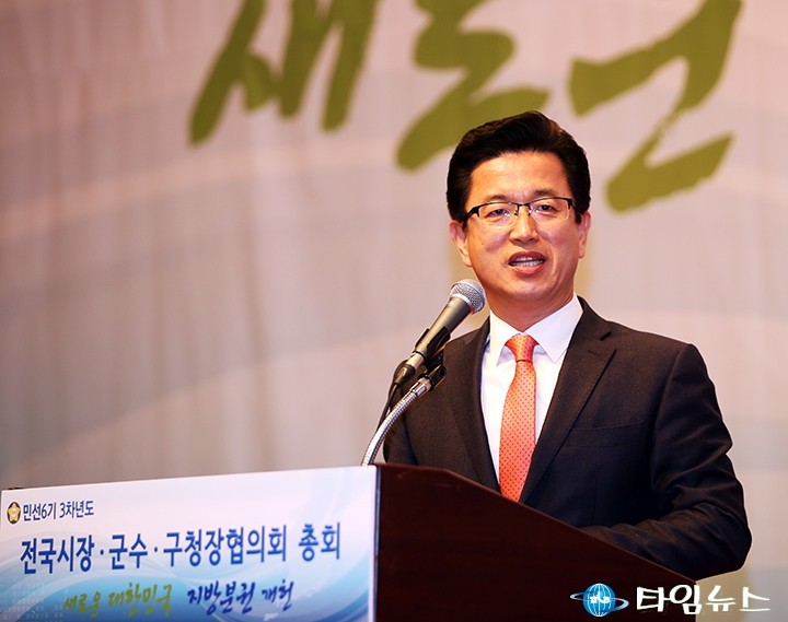 허태정 유성구청장, 자치와 분권을 향한 새로운 전진!
