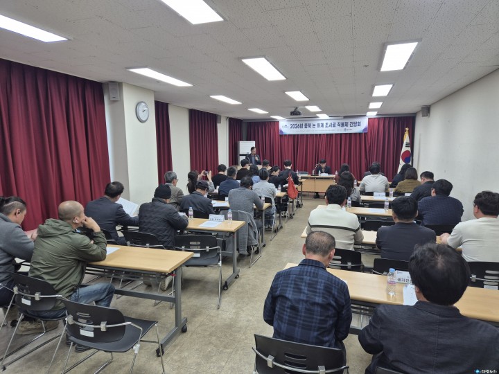 사료비 폭등 위기, ‘논 하계 조사료’로 넘는다... 충북도, 직불제 간담회 개최