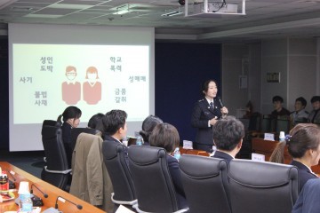 광주경찰학교 전담경찰관 다양한 주제로 경합