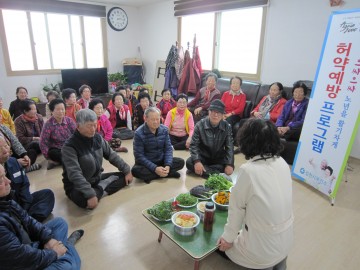 허약예방 프로그램 운영을 마치며