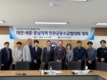 대전조달청, 아스콘 수급 점검…긴급 현장 우선 공급