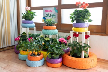 나주 욱실마을에 꽃향기 가득한 실내 미니정원 조성