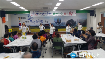 장애인가족과 함께하는 음악회