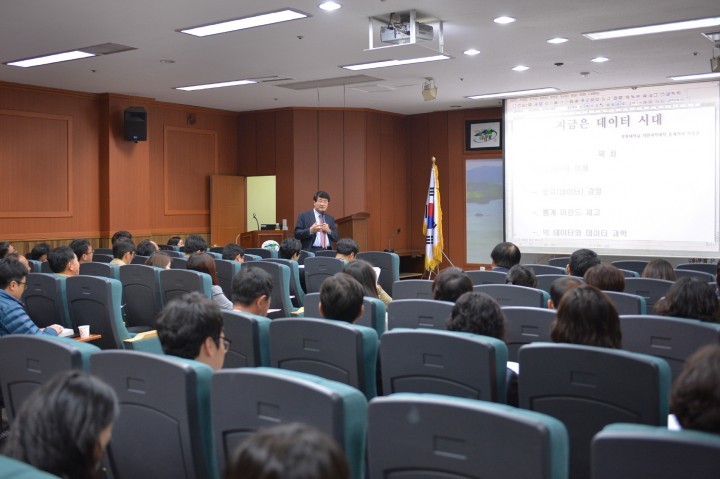 2015 통계마인드제고과정 교육 실시