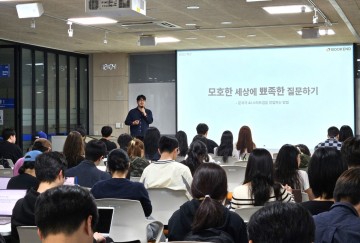 충남대 창업지원단, 1학기 창업 특강에 784명 참여