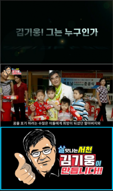 道 감사위, 서천군수 부인 명품백 수수 수사 의뢰..태안군 김영란법 위반 의혹..