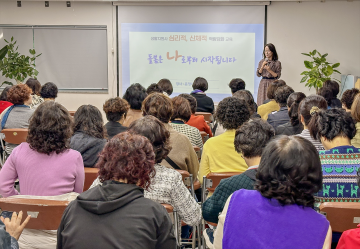 대전 대덕구, 통합돌봄 종사자 대상 ‘한방건강강좌’ 개최