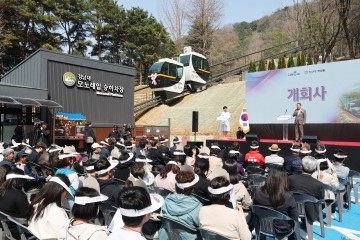 청남대, ‘645개 계단’ 장벽 허물고 모노레일 시대 활짝