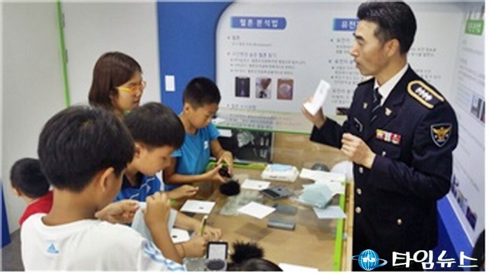 순천시, 탈북청소년․다문화 자녀 청소년 경찰학교 체험 교육 실시